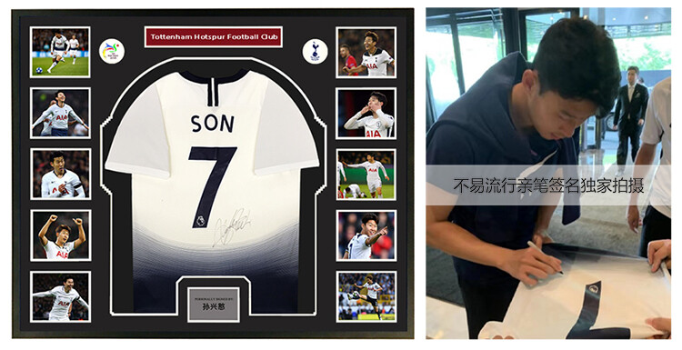 son heung min signed jersey